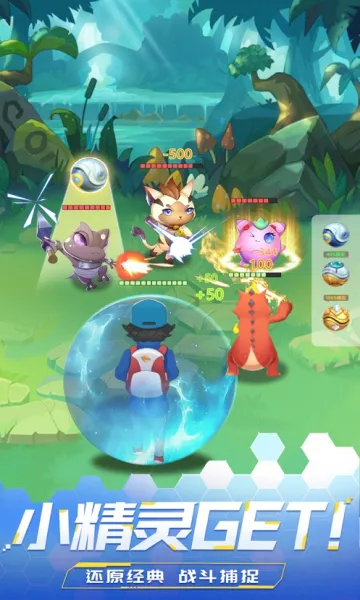 ����ѧԺ��ð��(������ð����Ϸ)v1.0.2 ��׿���ͼ3