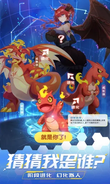 ����ѧԺ��ð��(������ð����Ϸ)v1.0.2 ��׿���ͼ0