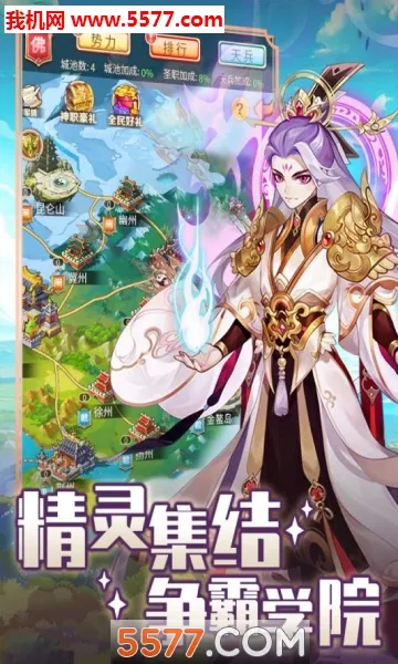 ����ѧԺ��ð��(������ð����Ϸ)v1.0.2 ��׿���ͼ4