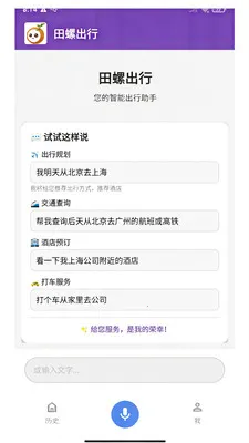 ��������2026�ֻ���v1.0 �ֻ����ͼ0