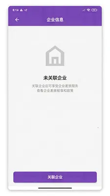 ��������2026�ֻ���v1.0 �ֻ����ͼ3