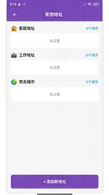 ��������2026�ֻ���v1.0 �ֻ����ͼ2