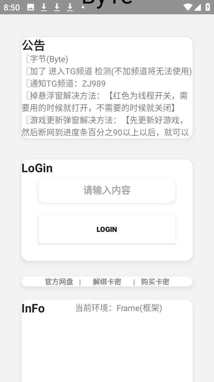 ����Ȼbyte�ֽڸ�����2026���°汾v0.2.8 ��Ѱ��ͼ1