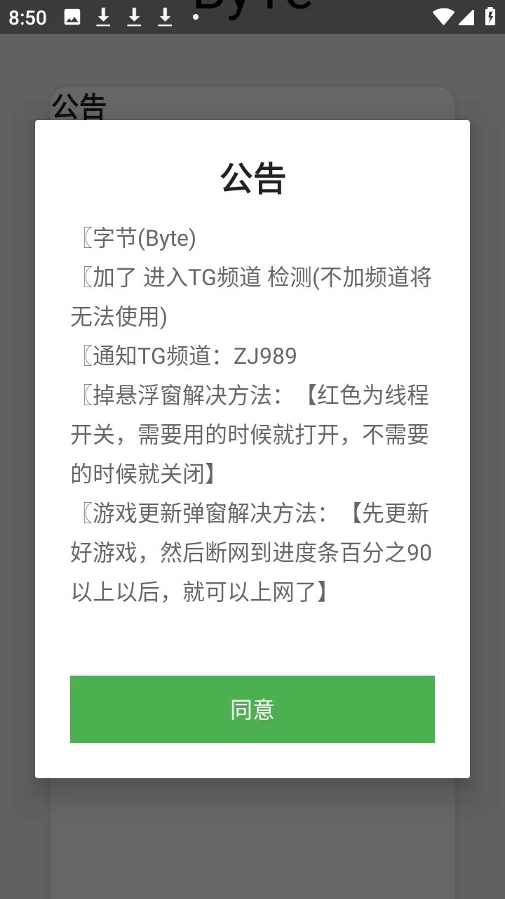 ����Ȼbyte�ֽڸ�����2026���°汾