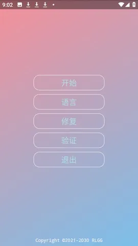 ������ƽ(��Ϸ�Ż�����)v�����˵���� �ٷ������ͼ3