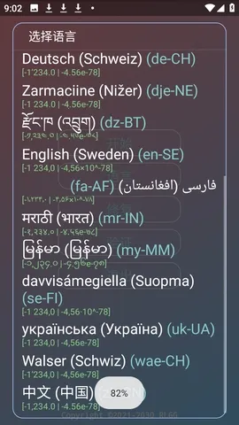 ������ƽ(��Ϸ�Ż�����)v�����˵���� �ٷ������ͼ2