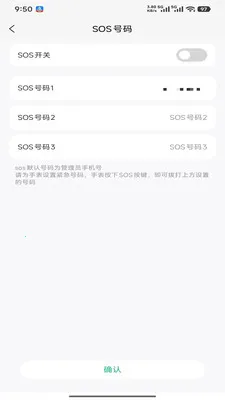 360�绰�ֱ�(�绰�ֱ��¹���)v1.0.2 ��Ѱ��ͼ4