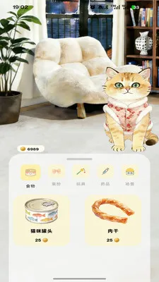 �ߵ�רע(רע������Ӧ��)v1.0.0 �ֻ����ͼ4