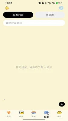 �ߵ�רע(רע������Ӧ��)v1.0.0 �ֻ����ͼ3