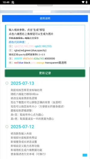 �������������2026���°汾v1.0.0 ��׿���ͼ2