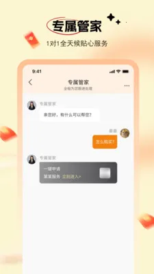 算鸟赚点(综合购物平台)v1.0.0 官方正版截图1