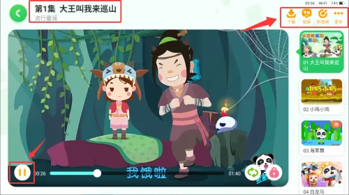 超级宝贝JoJo2026下载 超级宝贝JoJo2026下载