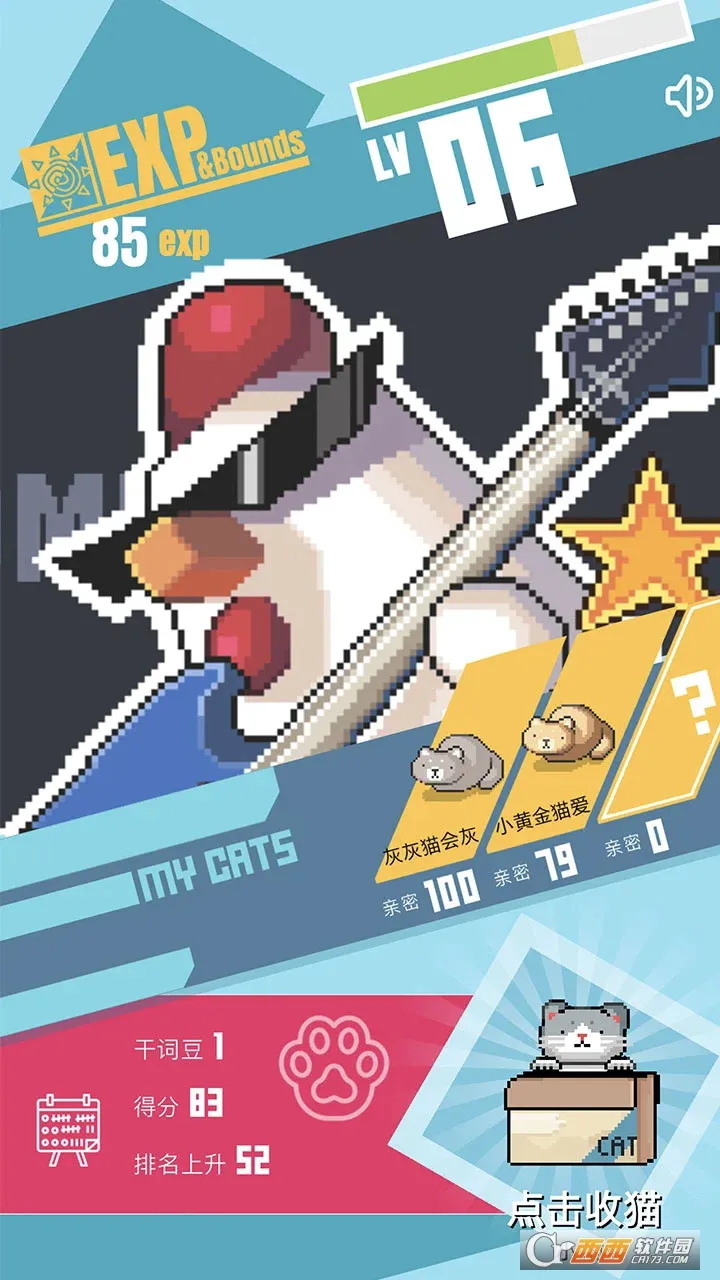 �ɴ������ֻ���v1.8.7 �ٷ������ͼ0