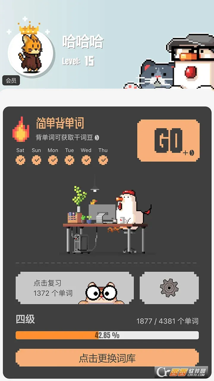 �ɴ������ֻ���v1.8.7 �ٷ������ͼ1