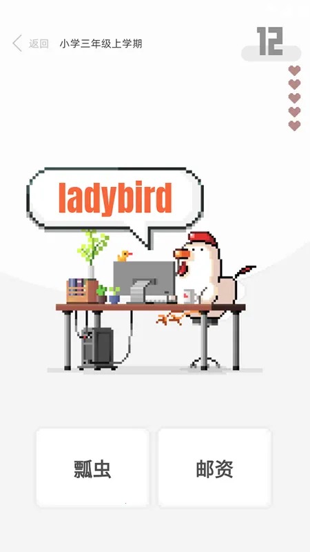 �ɴ������ֻ���v1.8.7 �ٷ������ͼ4