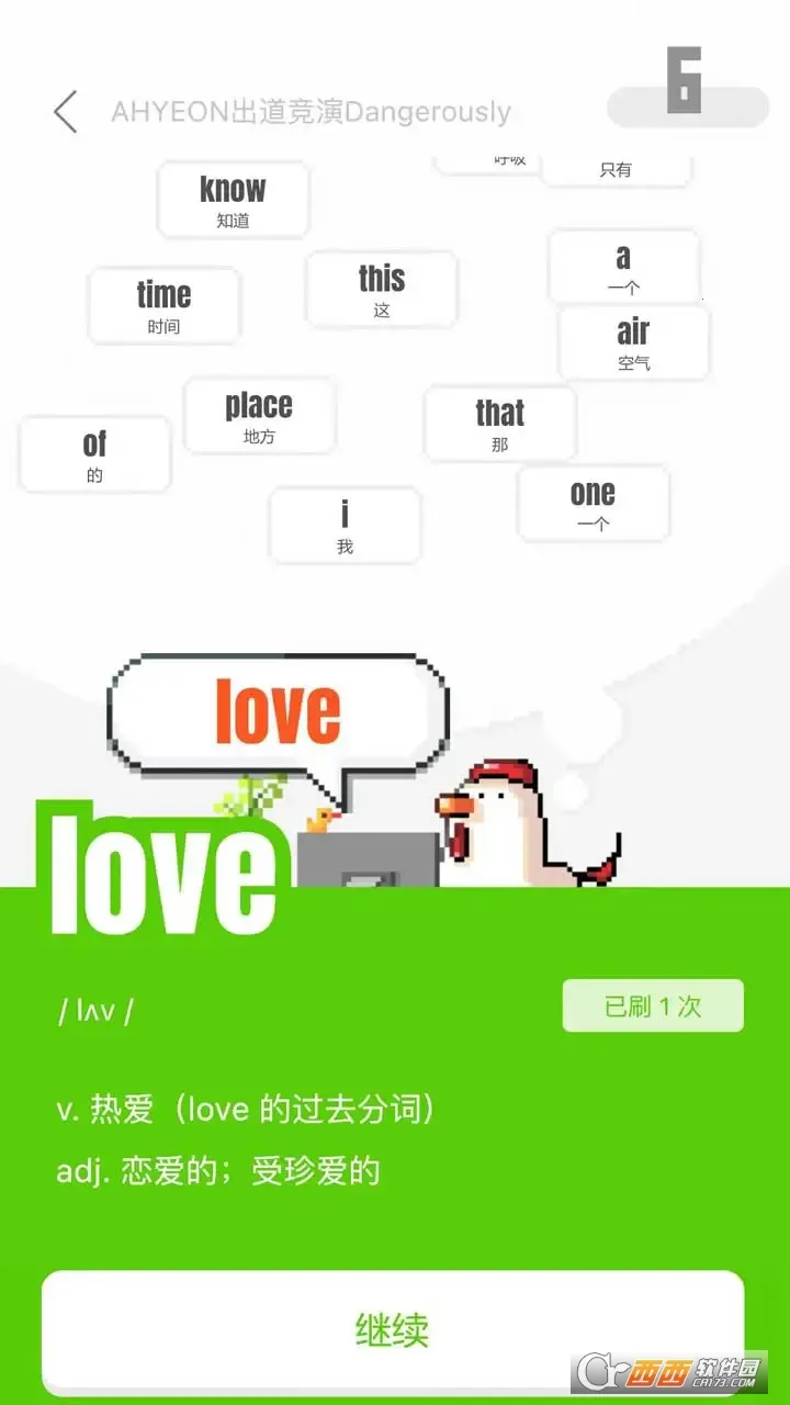 �ɴ������ֻ���v1.8.7 �ٷ������ͼ3