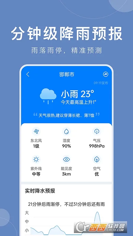 ׼ʱ����2026����v12.1.0 �ֻ����ͼ0