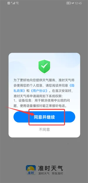 ׼ʱ����2026����