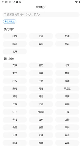 ׼ʱ����2026����