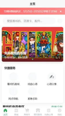 DFPACE(Ϸ�������豸)v1.2 �ٷ������ͼ0