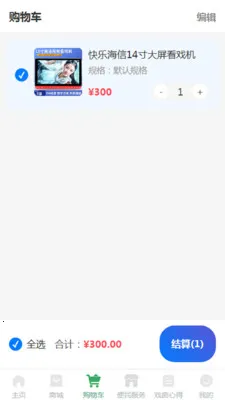 DFPACE(Ϸ�������豸)v1.2 �ٷ������ͼ2