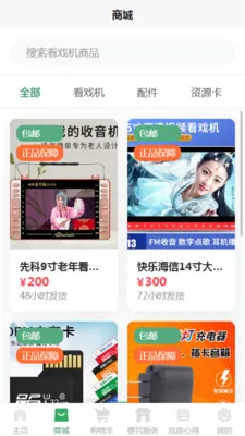 DFPACE(Ϸ�������豸)v1.2 �ٷ������ͼ3