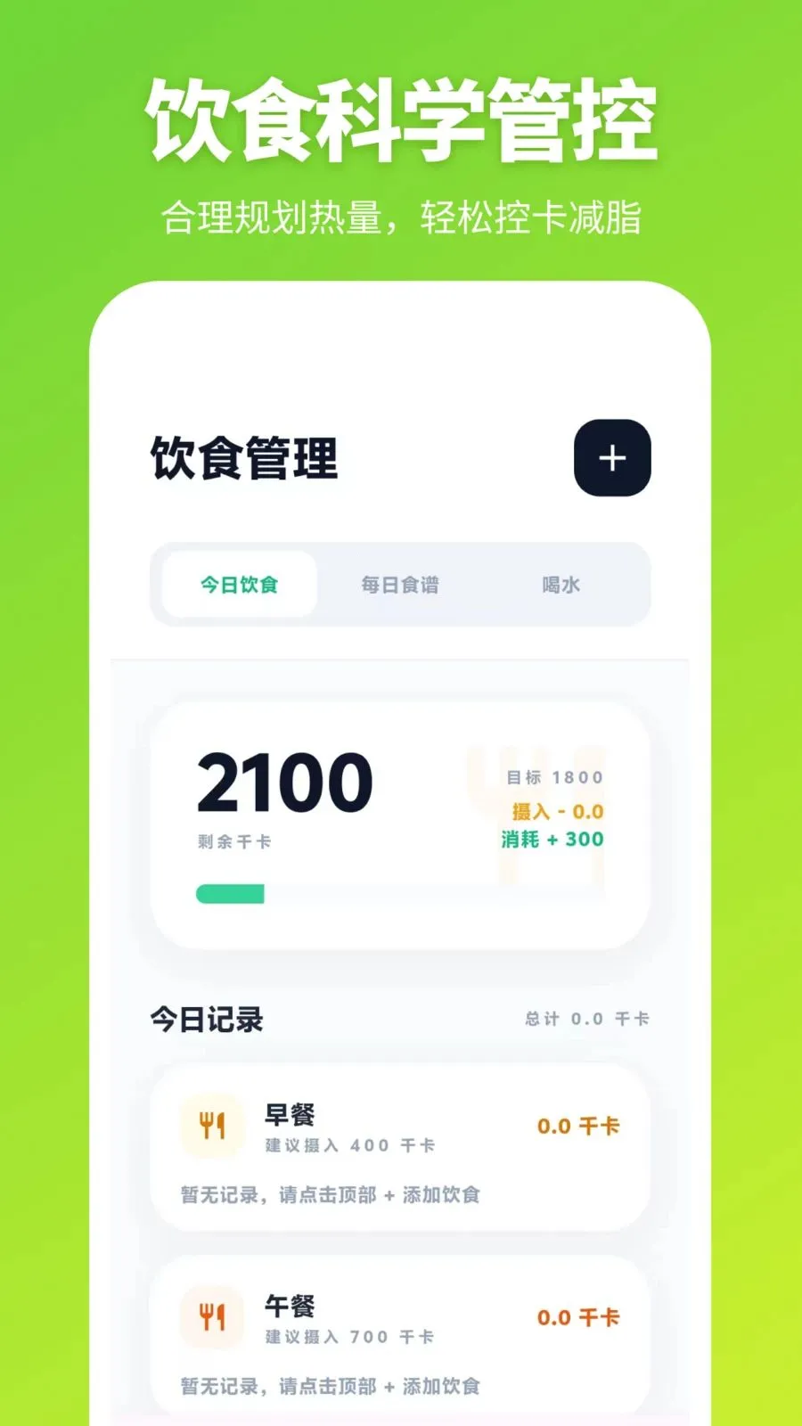 �ܲ���iSpo���ʴ����°�׿��v3.0.0.300 �ٷ������ͼ1