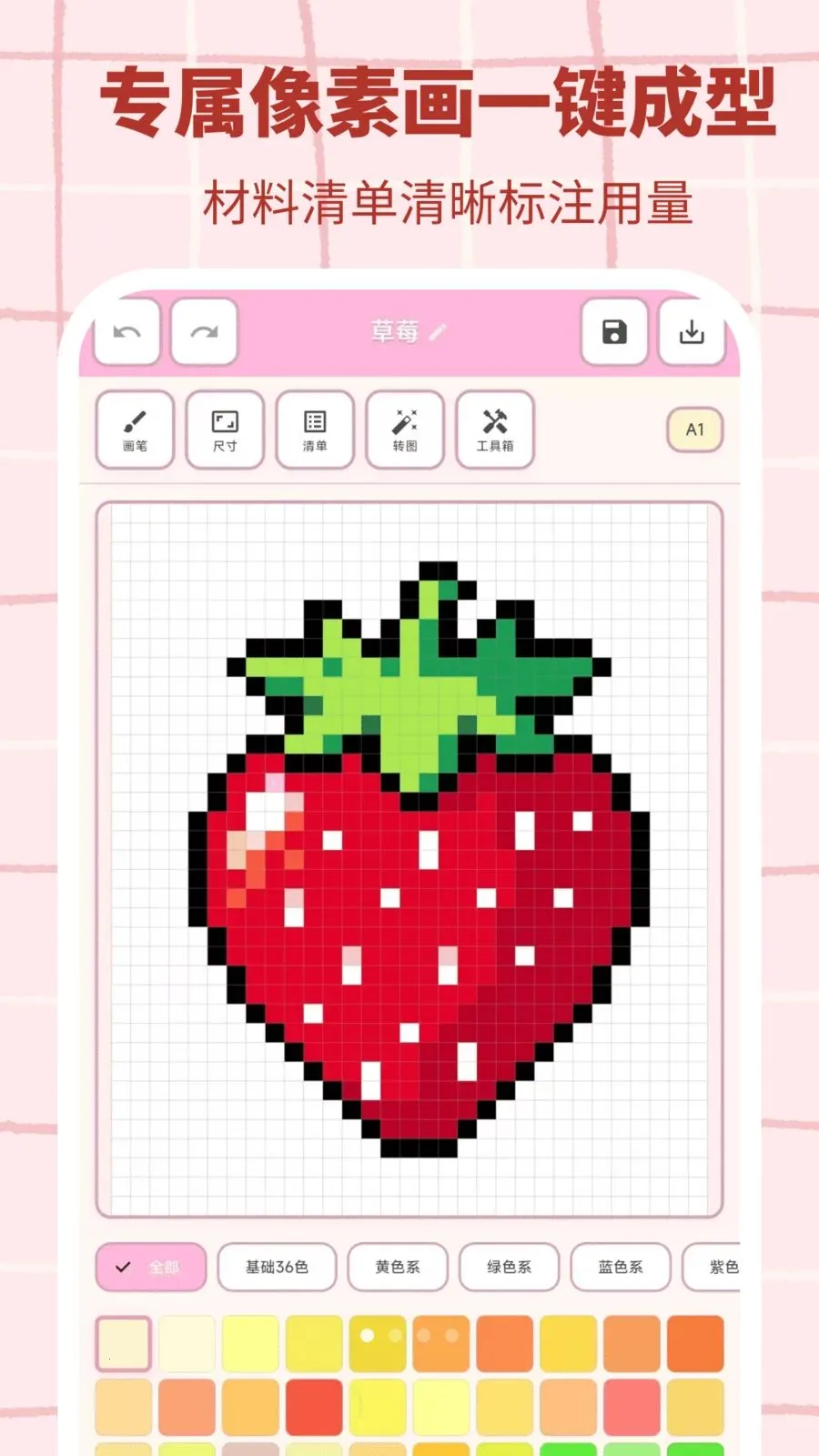 ƴ������2026�ٷ����°汾v3.0.1 ��׿���ͼ0