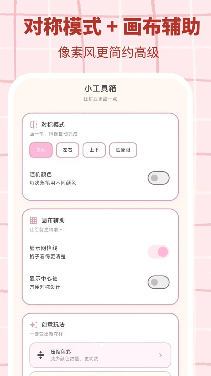 ƴ������2026�ٷ����°汾v3.0.1 ��׿���ͼ1