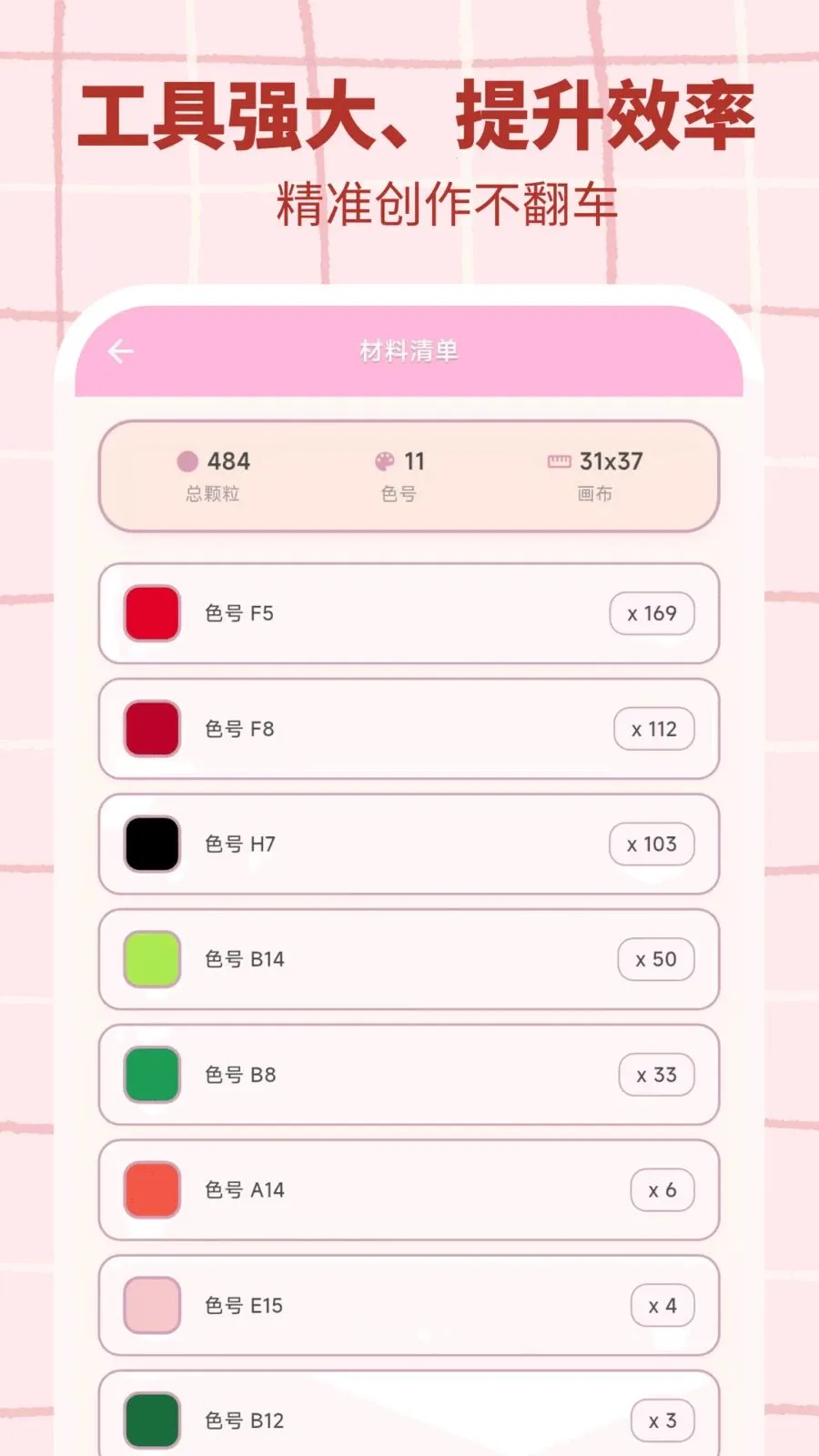 ƴ������2026�ٷ����°汾v3.0.1 ��׿���ͼ2