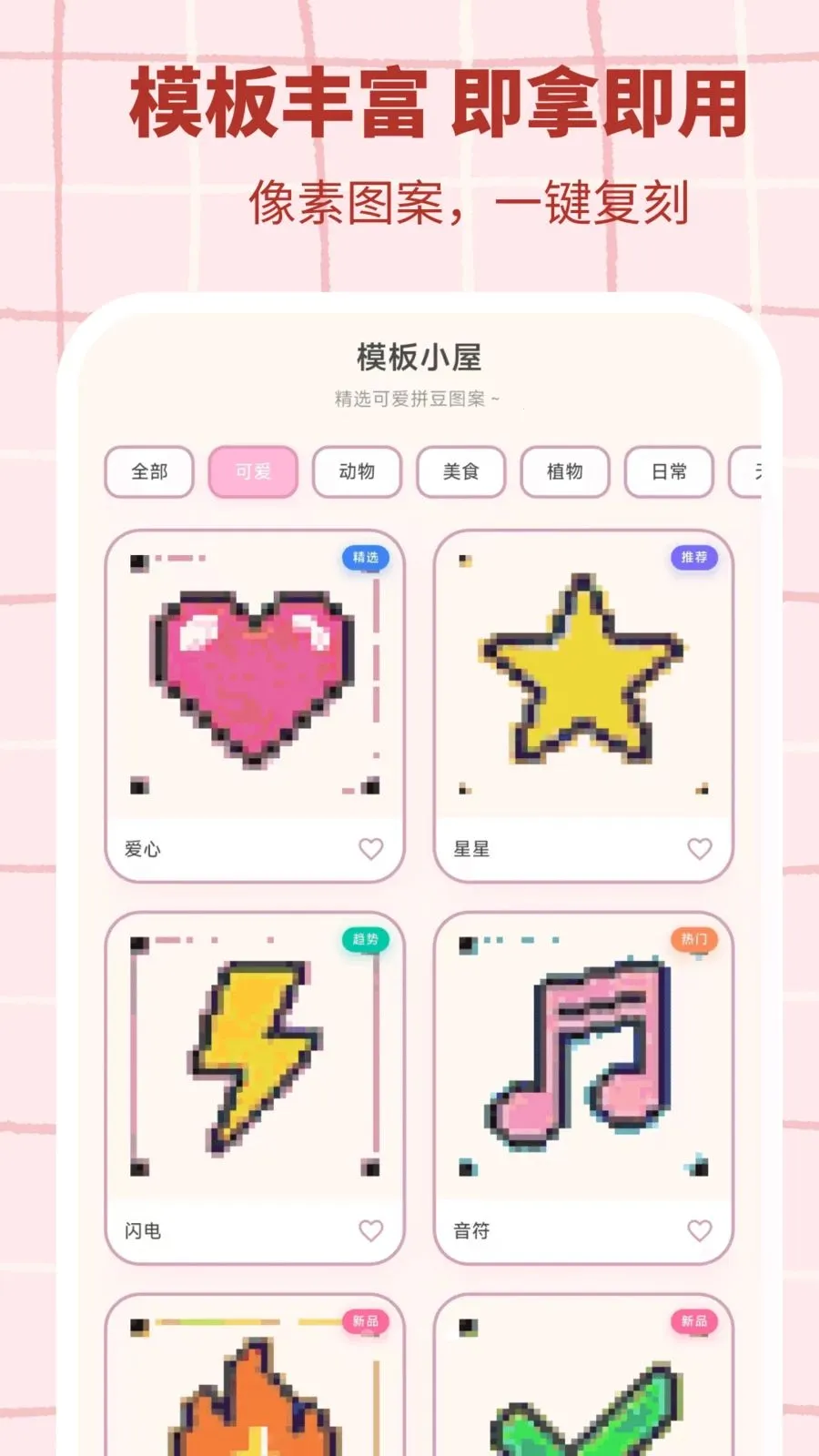 ƴ������2026�ٷ����°汾v3.0.1 ��׿���ͼ3