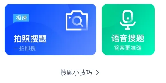资产评估师考试聚题库(资产评估备考工具) 资产评估师考试聚题库(资产评估备考工具)