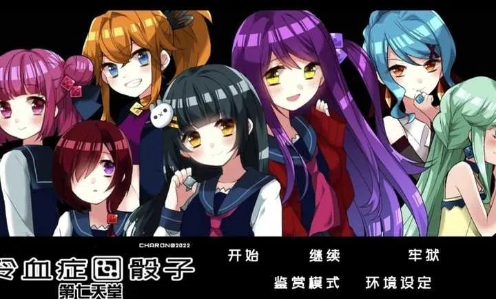 冷血症骰子全语音版(荒岛恋爱解谜游戏)v蓝色沸点康主义打包安卓 手机版截图1