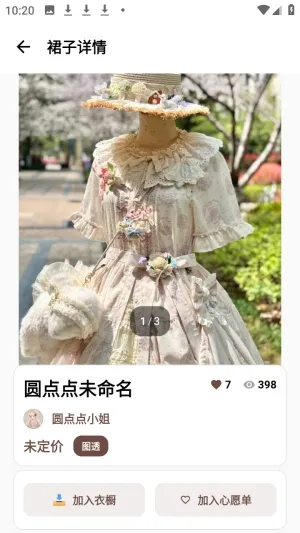 ����ȹϻ(ʱ���������App)