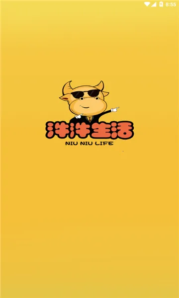 �S�S����(��ͥ����ƽ̨)v2.4.1 ��Ѱ��ͼ4