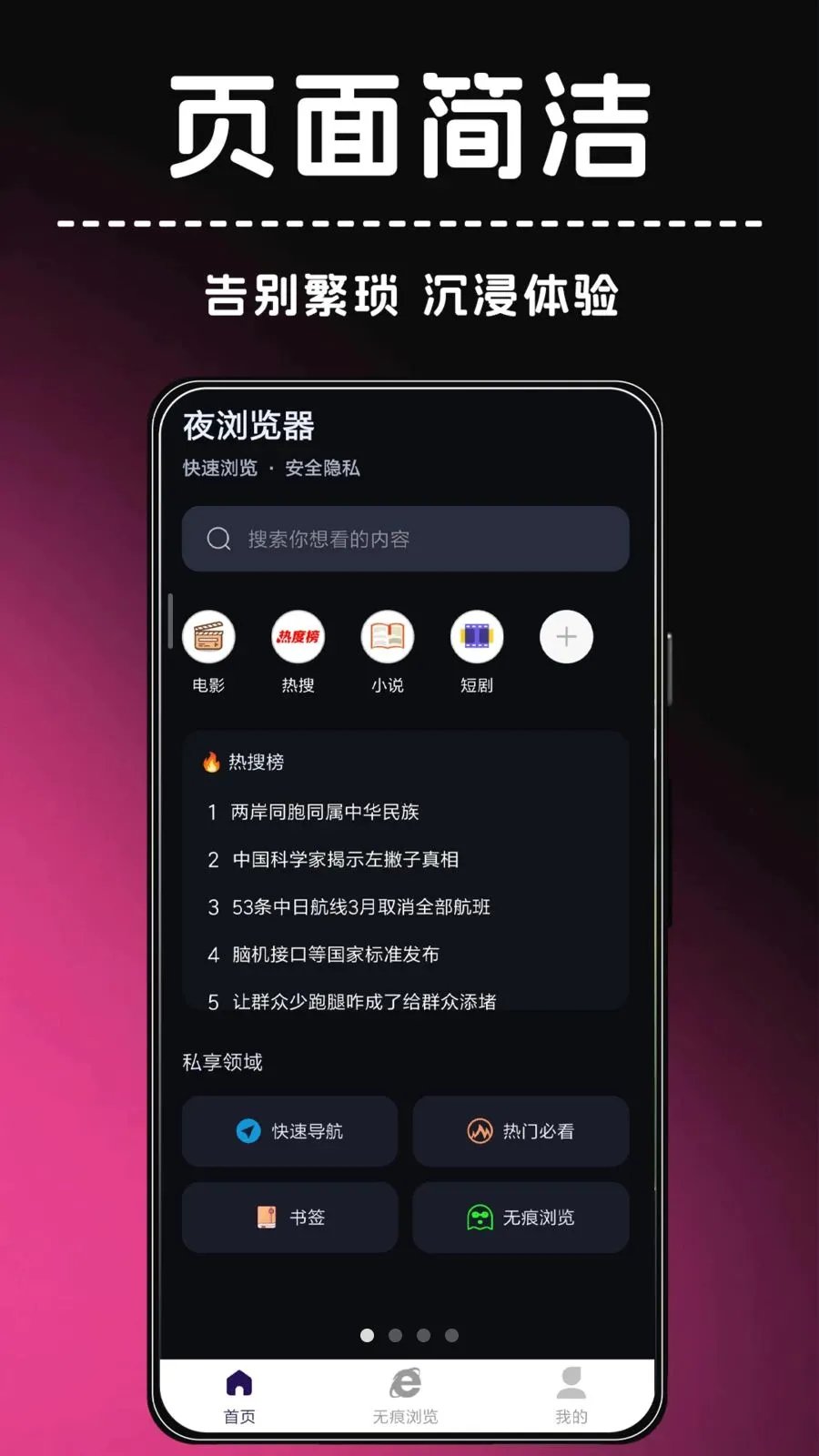 ҹ�����2026����v1.0.0 ��Ѱ��ͼ0