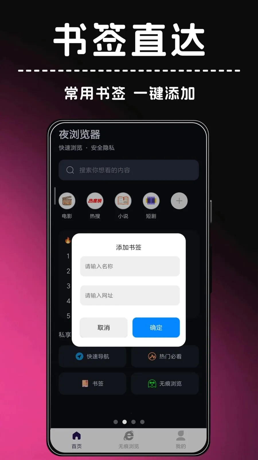 ҹ�����2026����v1.0.0 ��Ѱ��ͼ1