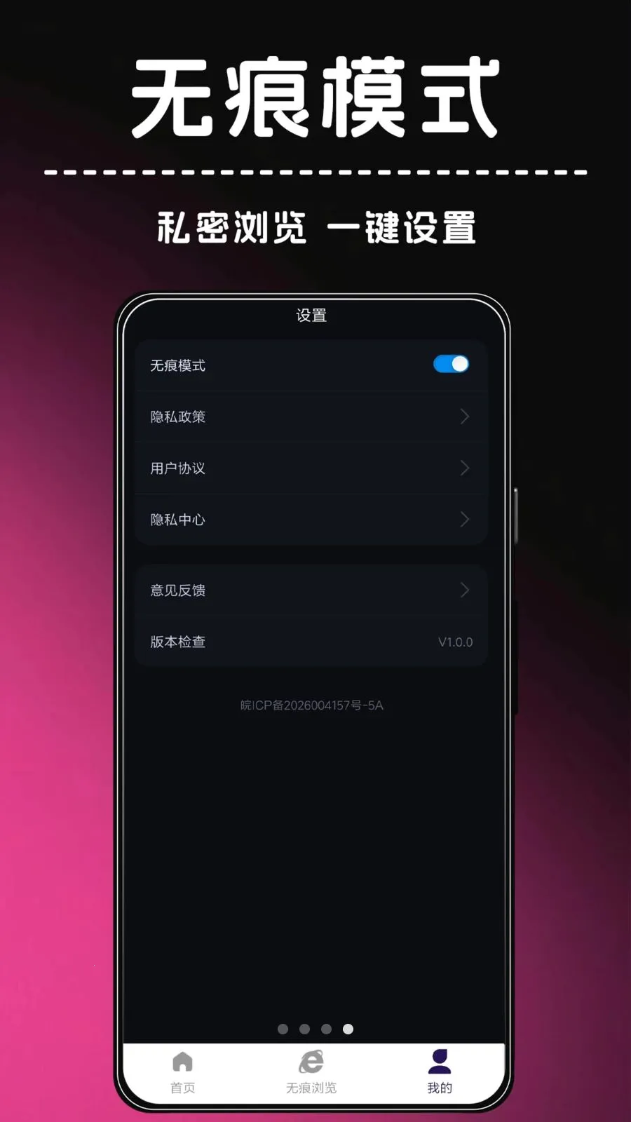 ҹ�����2026����v1.0.0 ��Ѱ��ͼ3