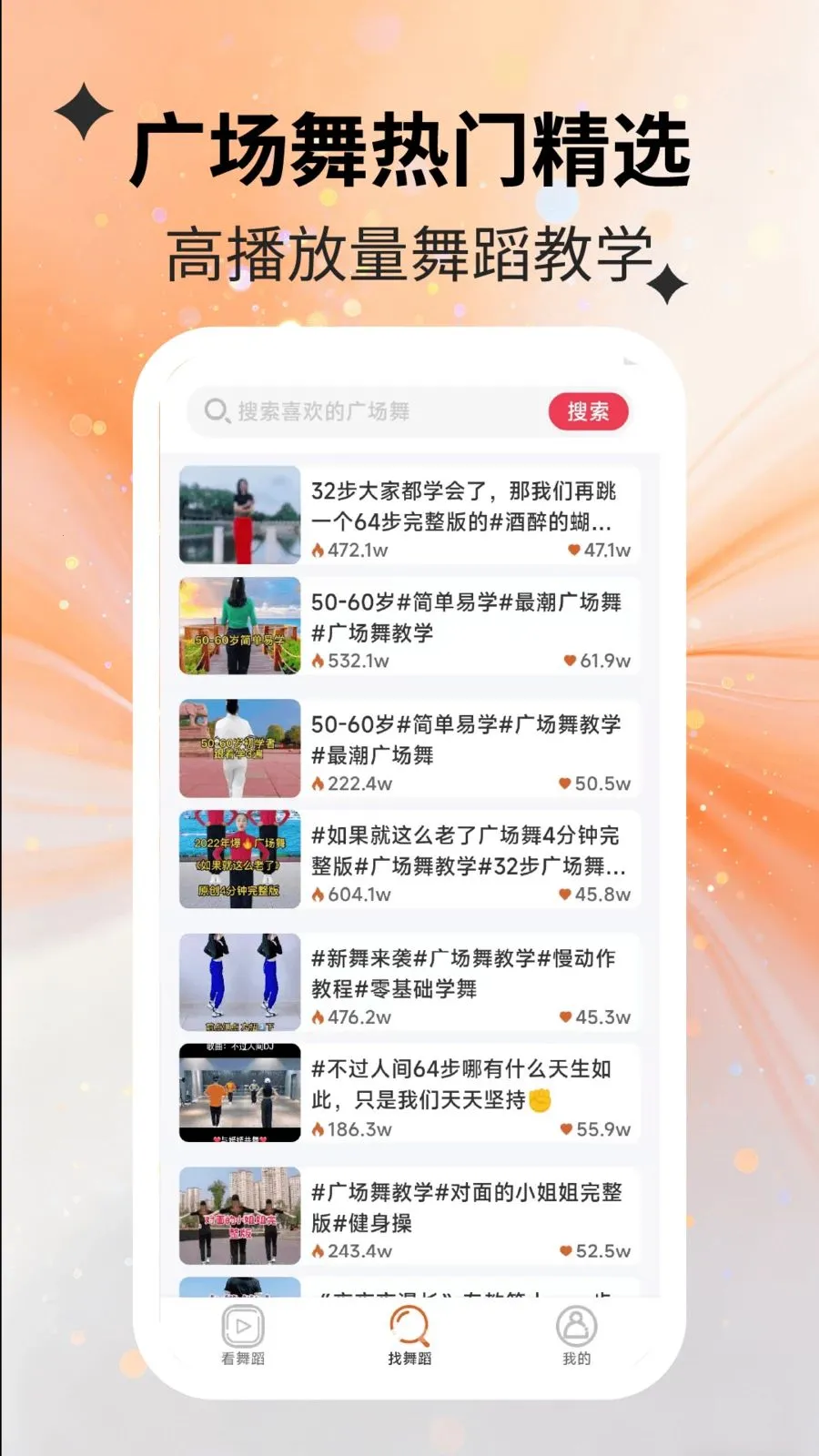 ��������������ֻ���v2.2.5 ��׿���ͼ1