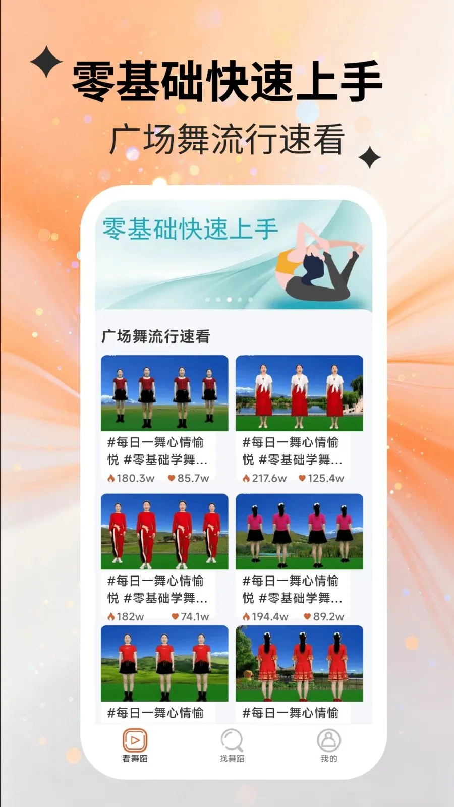 ��������������ֻ���v2.2.5 ��׿���ͼ0