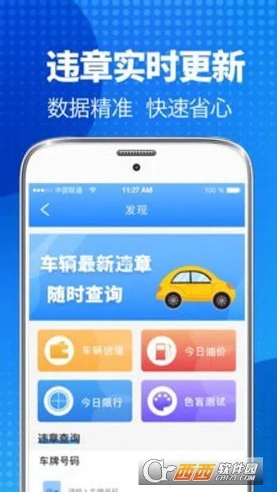 ���ձ������ֻ���v3.3.0 �ٷ������ͼ1