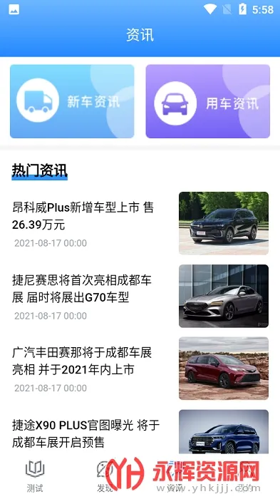 ���ձ������ֻ���v3.3.0 �ٷ������ͼ3