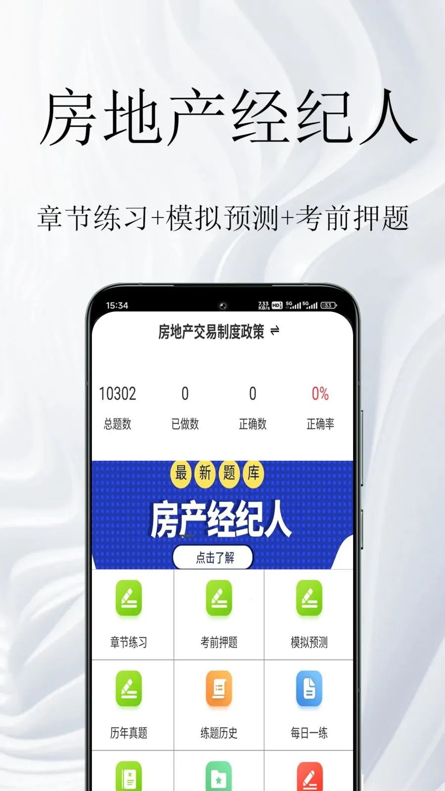 ���ز������������2026����v1.0.1 �ٷ������ͼ0