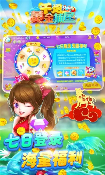 ǧ�ڻƽ��������ֻ���v8.0.0 �ֻ����ͼ2