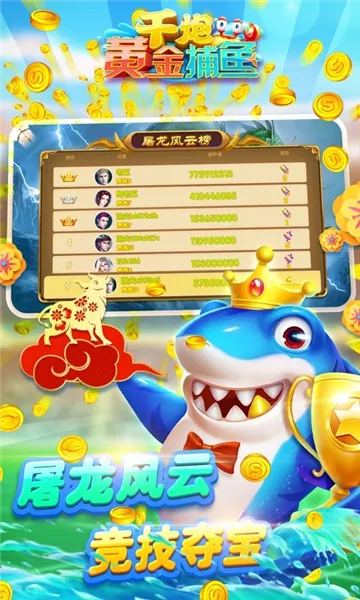 ǧ�ڻƽ��������ֻ���v8.0.0 �ֻ����ͼ1