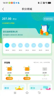 广济生活最新安卓版v1.0.2 安卓版截图1