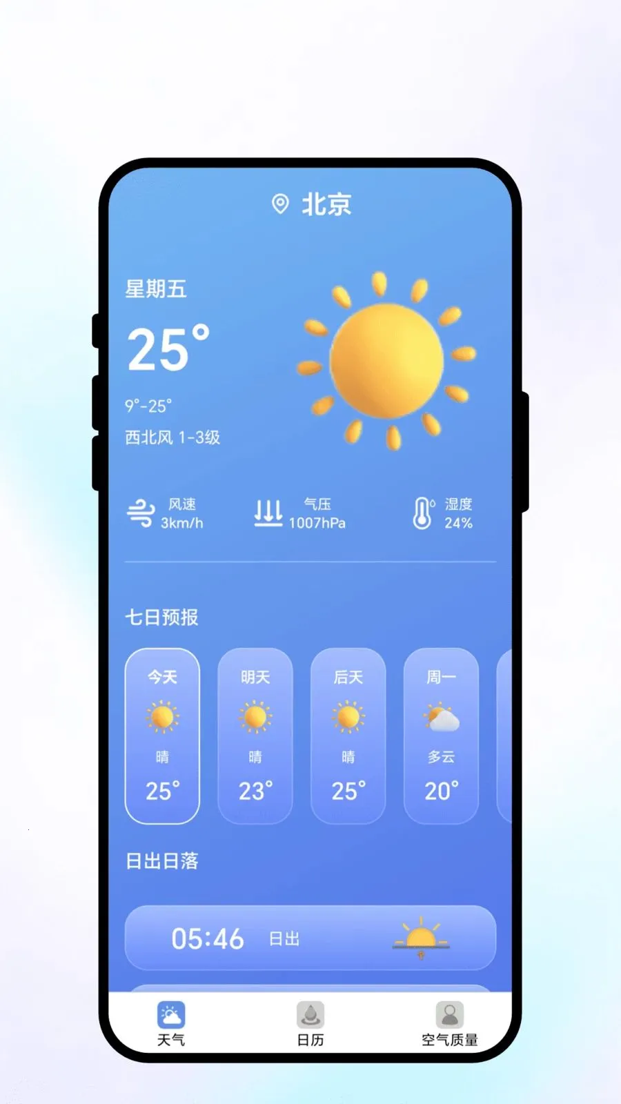 ��;��ı2026����v2.0.1 ��׿���ͼ0