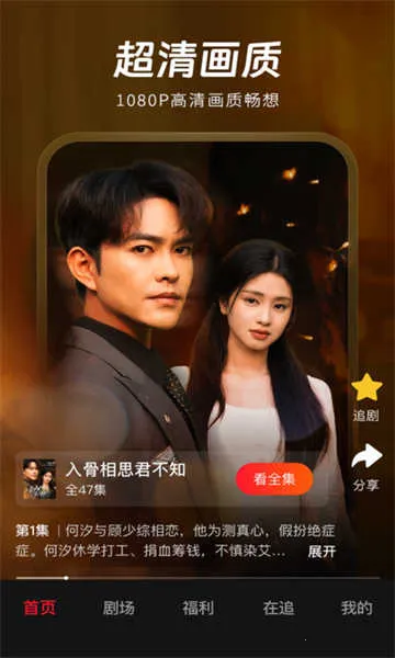 ��Բ�̾�2026�ֻ���v2.1.6 �ٷ������ͼ0