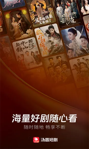 ��Բ�̾�2026�ֻ���v2.1.6 �ٷ������ͼ3