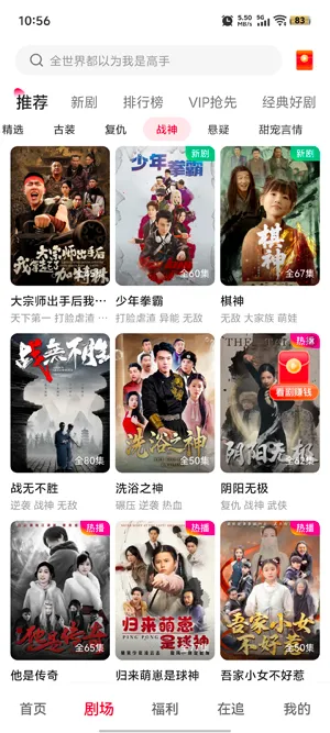 ��Բ�̾�2026�ֻ���